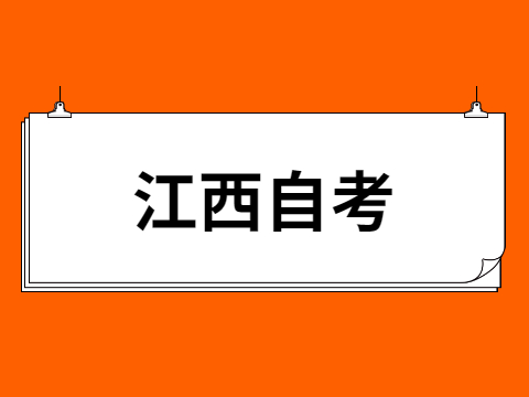 江西自考没拿到毕业证能考研吗